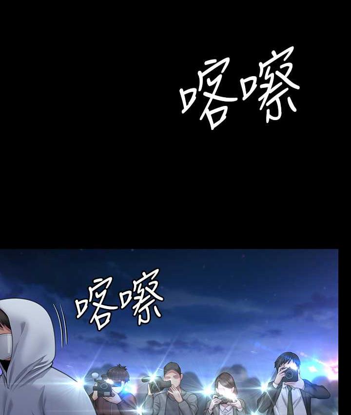 [韩国漫画] 傀儡 剧情,巨乳大奶#[165P]-146