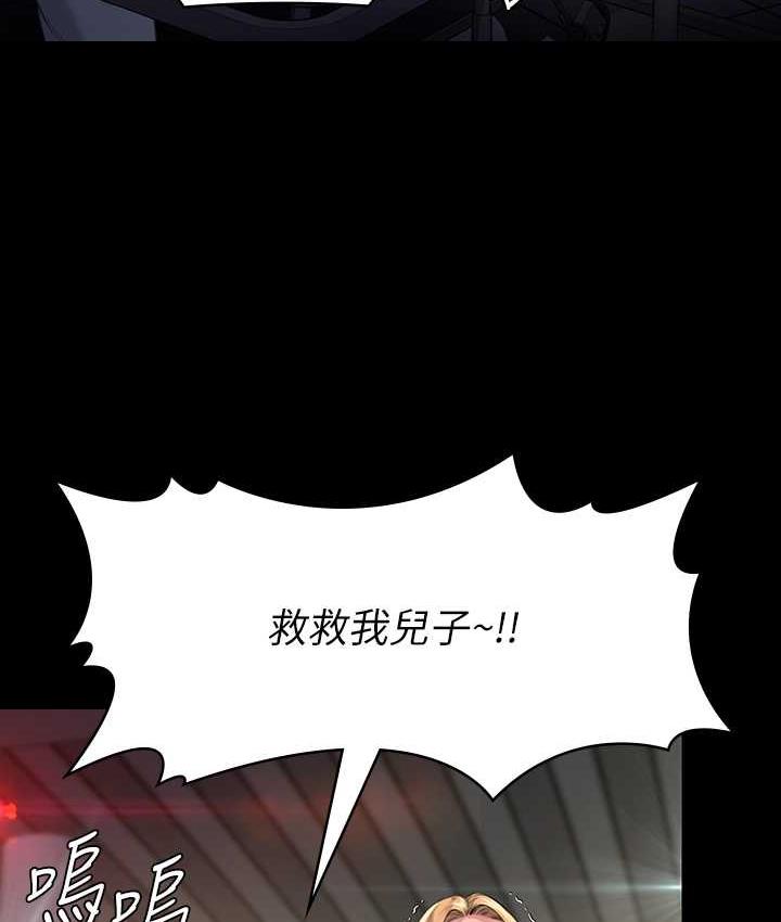 [韩国漫画] 傀儡 剧情,巨乳大奶#[165P]-149