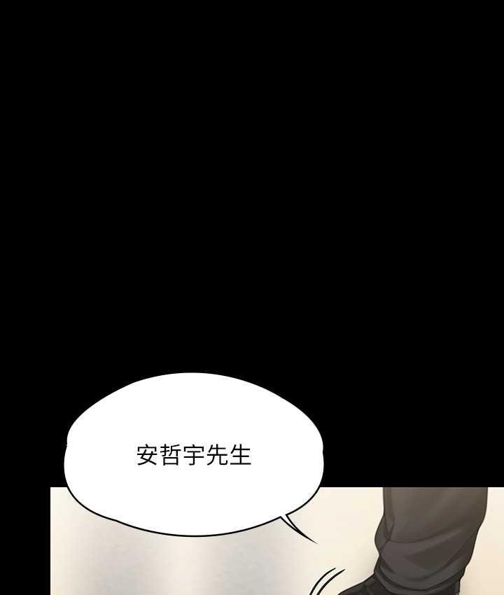 [韩国漫画] 傀儡 剧情,巨乳大奶#[165P]-157