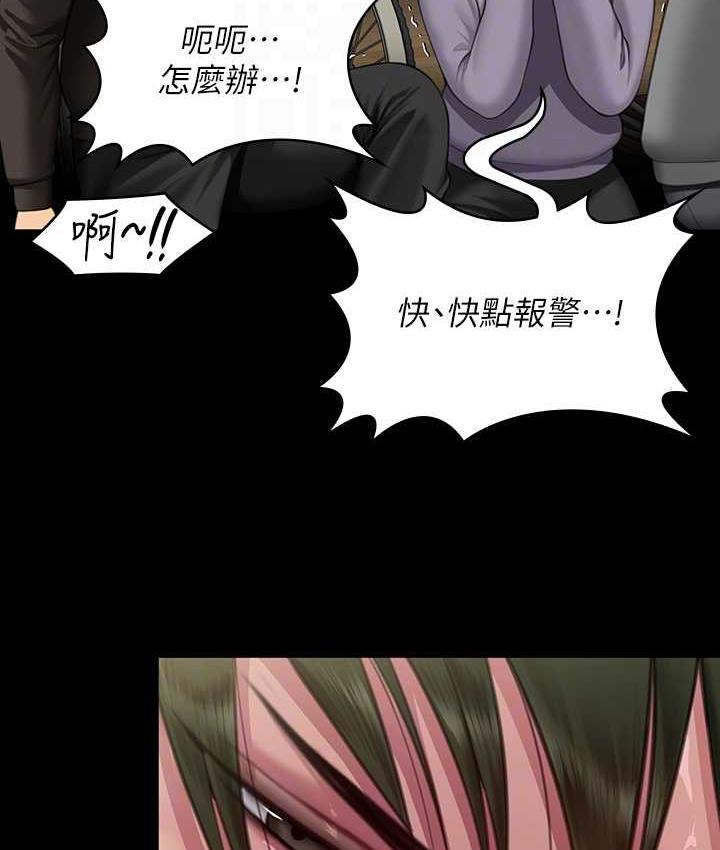 [韩国漫画] 傀儡 剧情,巨乳大奶#[165P]-18