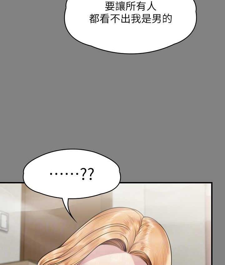 [韩国漫画] 傀儡 剧情,巨乳大奶#[165P]-29