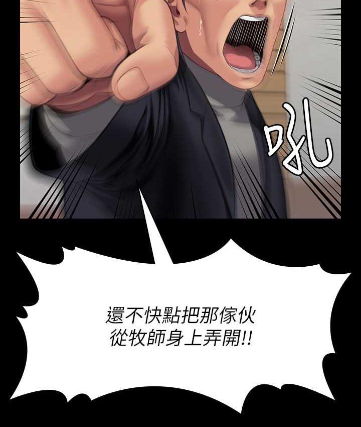 [韩国漫画] 傀儡 剧情,巨乳大奶#[165P]-47
