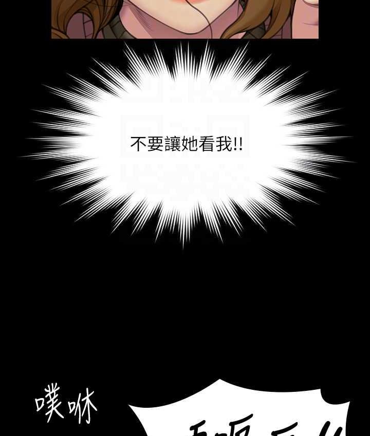 [韩国漫画] 傀儡 剧情,巨乳大奶#[165P]-57
