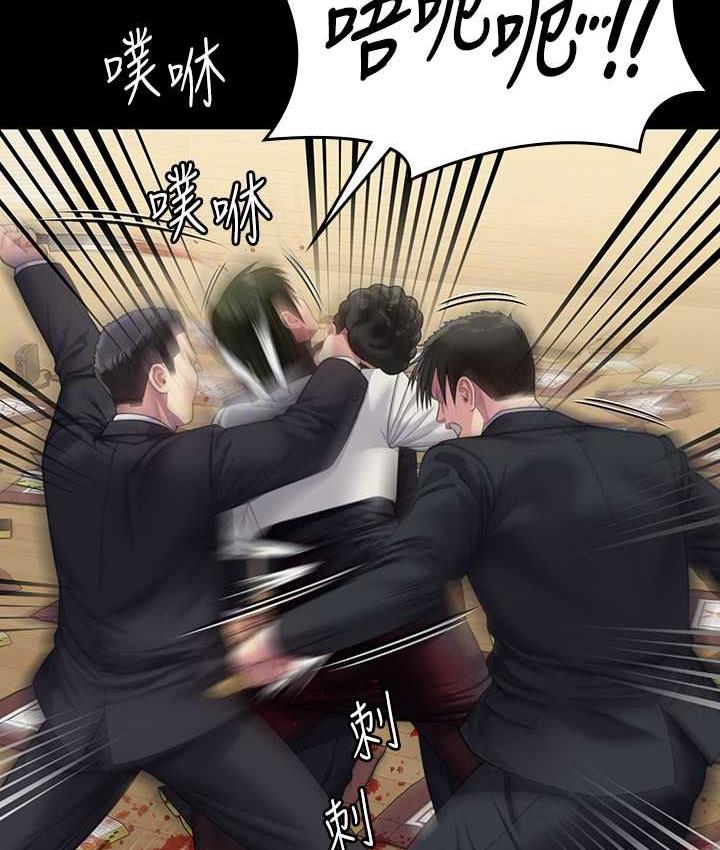 [韩国漫画] 傀儡 剧情,巨乳大奶#[165P]-58