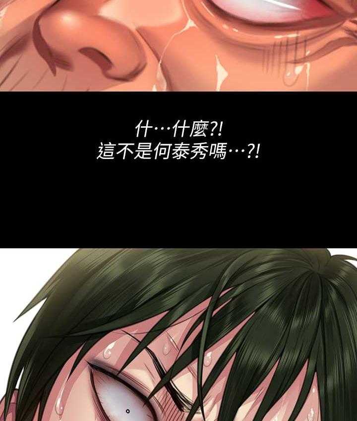 [韩国漫画] 傀儡 剧情,巨乳大奶#[165P]-6