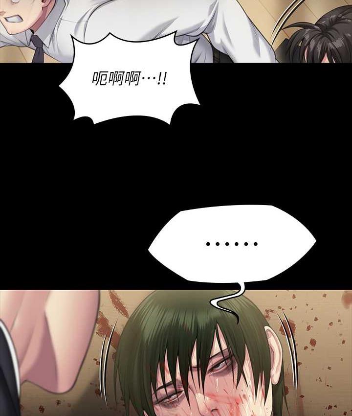 [韩国漫画] 傀儡 剧情,巨乳大奶#[165P]-73
