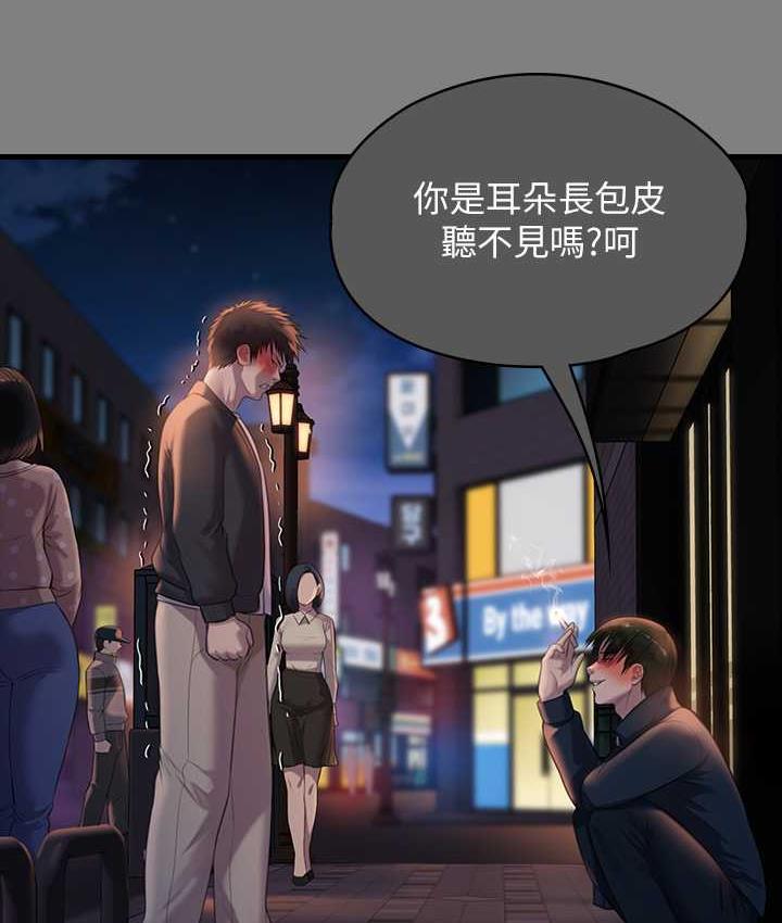 [韩国漫画] 傀儡 剧情,巨乳大奶#[165P]-81