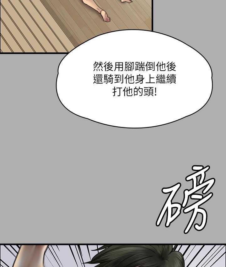 [韩国漫画] 傀儡 剧情,巨乳大奶#[187P]-138