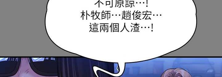 [韩国漫画] 傀儡 剧情,巨乳大奶#[187P]-145