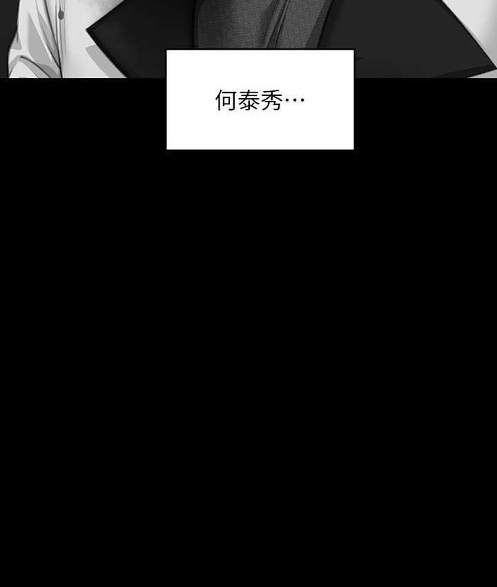 [韩国漫画] 傀儡 剧情,巨乳大奶#[187P]-15
