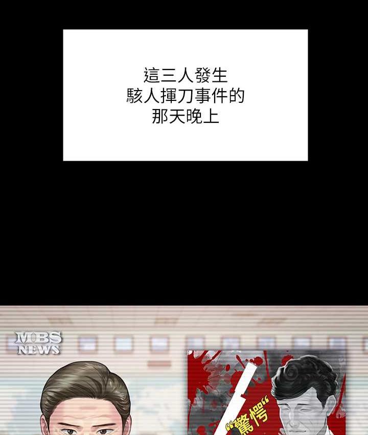 [韩国漫画] 傀儡 剧情,巨乳大奶#[187P]-16