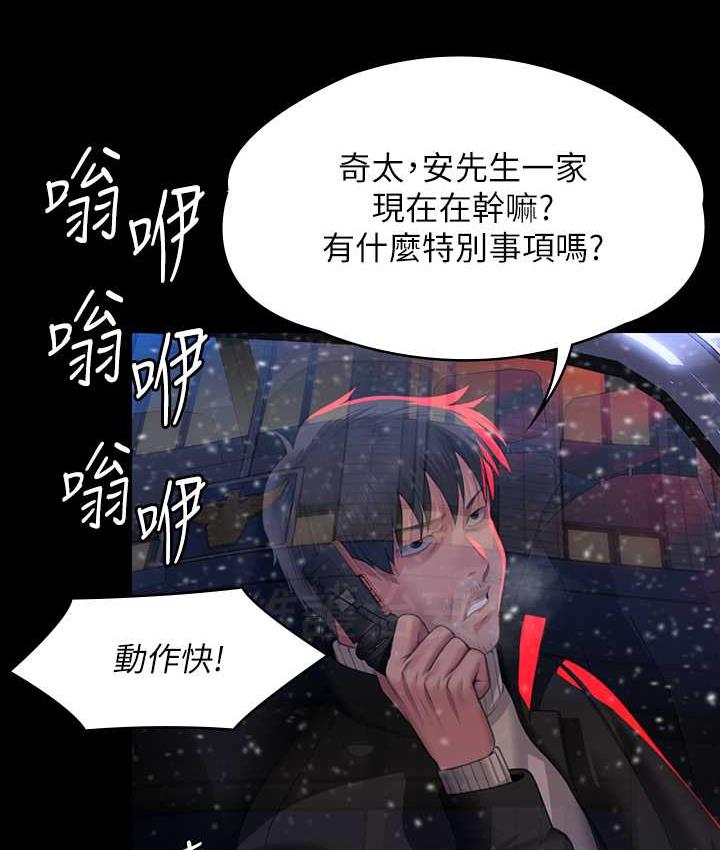 [韩国漫画] 傀儡 剧情,巨乳大奶#[187P]-163