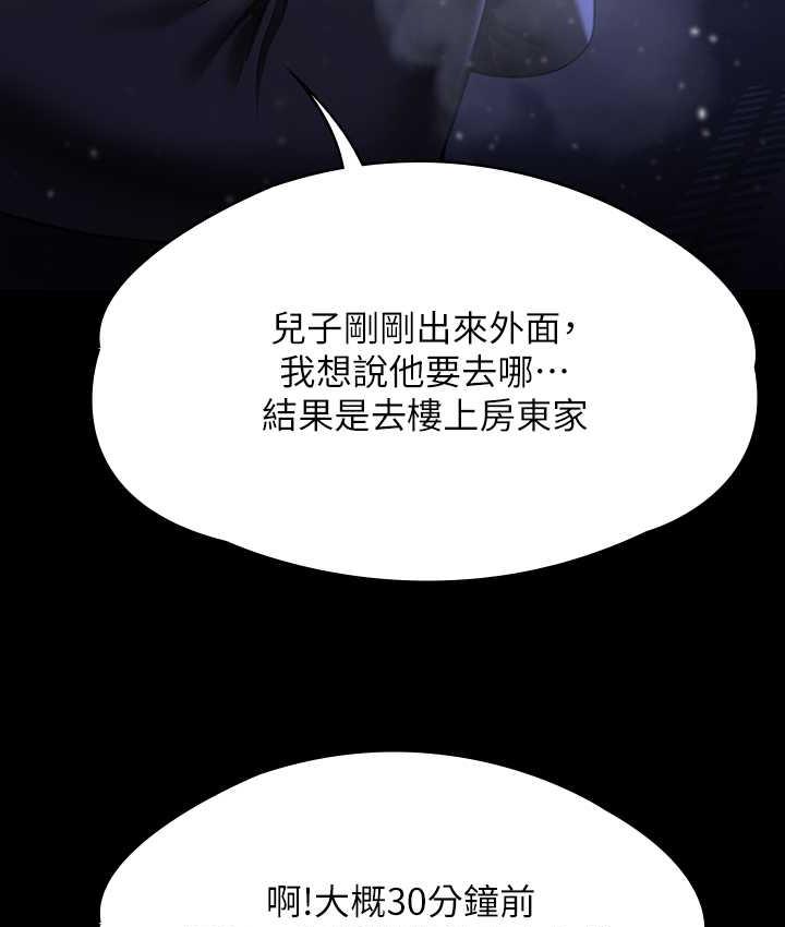 [韩国漫画] 傀儡 剧情,巨乳大奶#[187P]-166