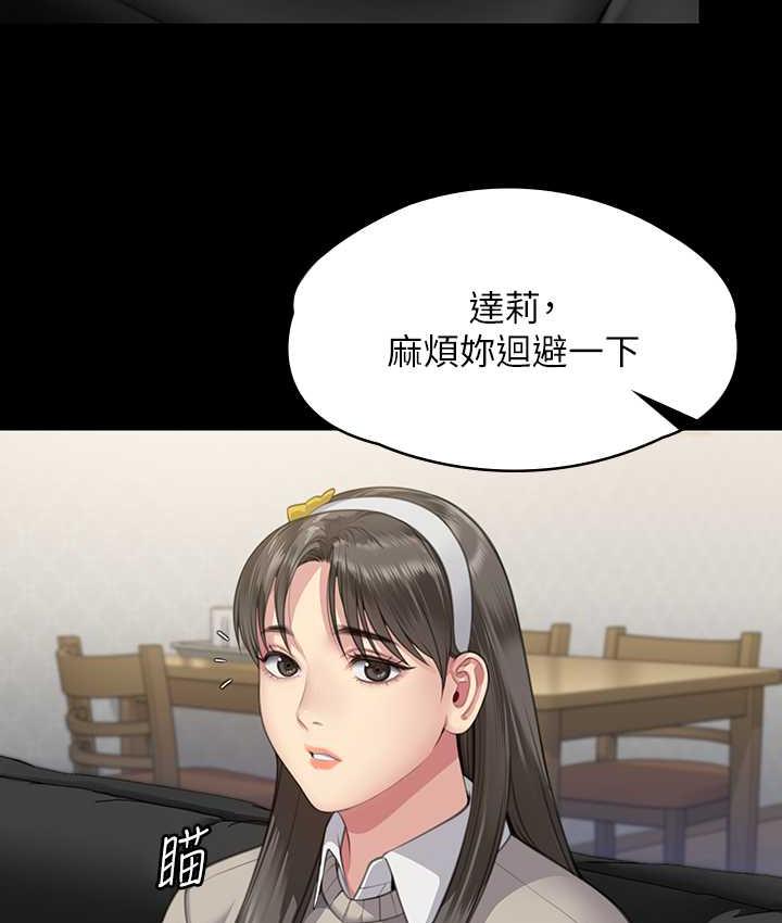 [韩国漫画] 傀儡 剧情,巨乳大奶#[187P]-170
