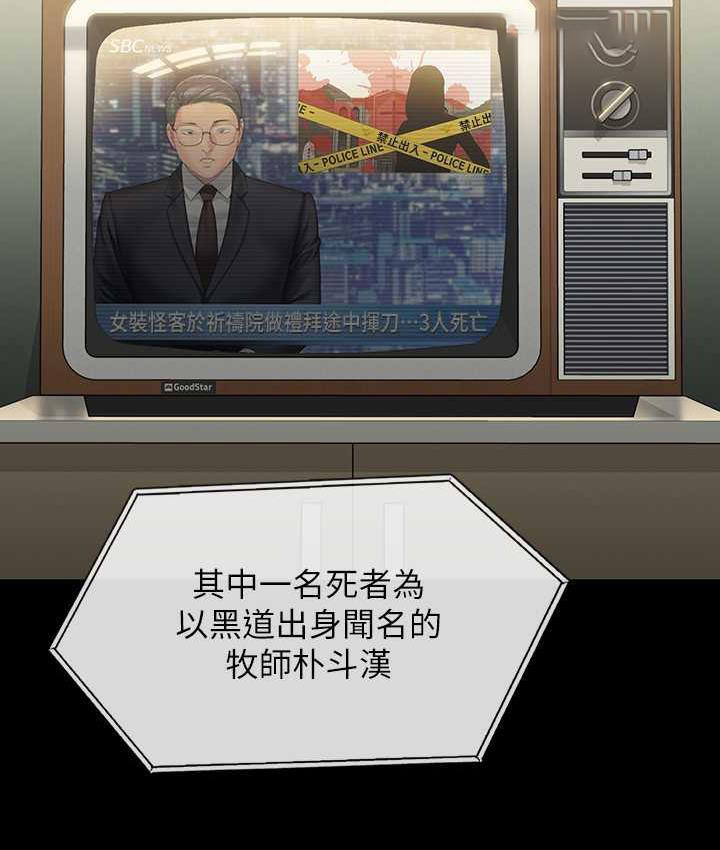 [韩国漫画] 傀儡 剧情,巨乳大奶#[187P]-22