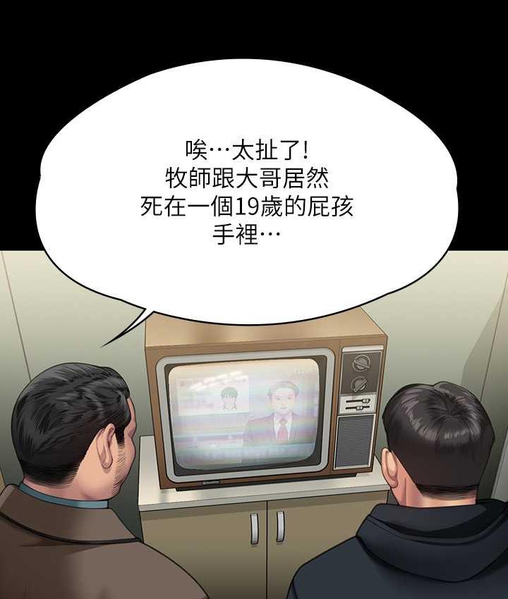 [韩国漫画] 傀儡 剧情,巨乳大奶#[187P]-38