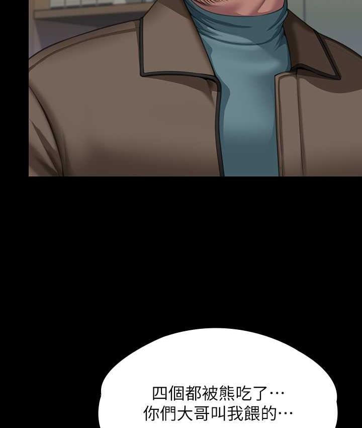 [韩国漫画] 傀儡 剧情,巨乳大奶#[187P]-42