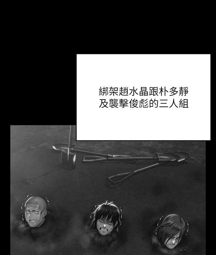 [韩国漫画] 傀儡 剧情,巨乳大奶#[187P]-44