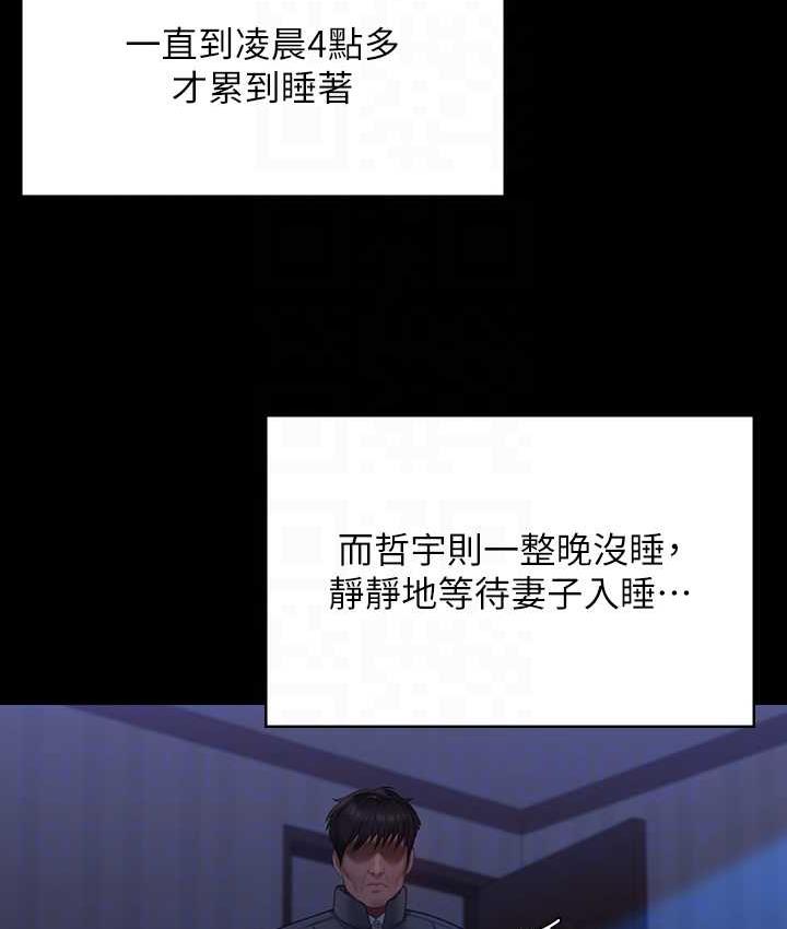 [韩国漫画] 傀儡 剧情,巨乳大奶#[187P]-49