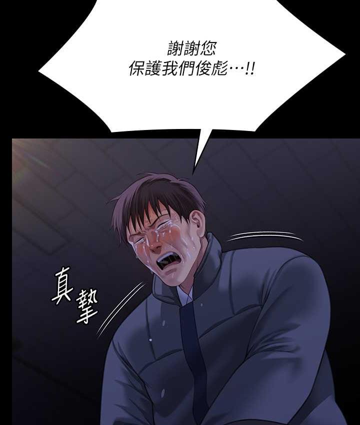 [韩国漫画] 傀儡 剧情,巨乳大奶#[187P]-57