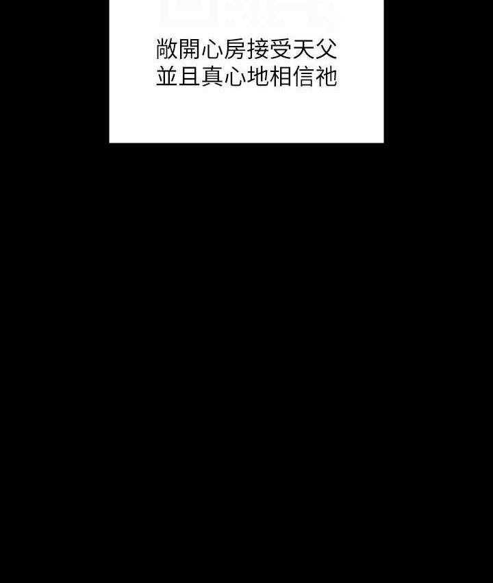 [韩国漫画] 傀儡 剧情,巨乳大奶#[187P]-64