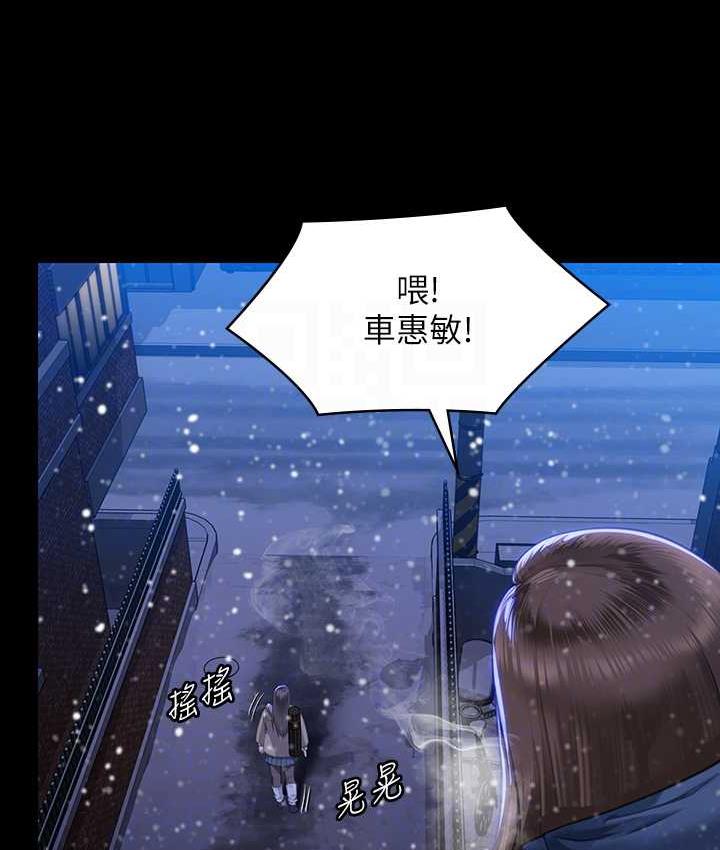 [韩国漫画] 傀儡 剧情,巨乳大奶#[181P]-101