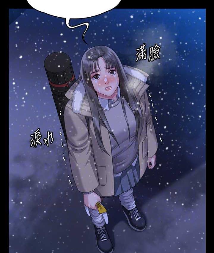 [韩国漫画] 傀儡 剧情,巨乳大奶#[181P]-104