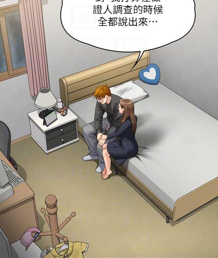 [韩国漫画] 傀儡 剧情,巨乳大奶#[181P]-111