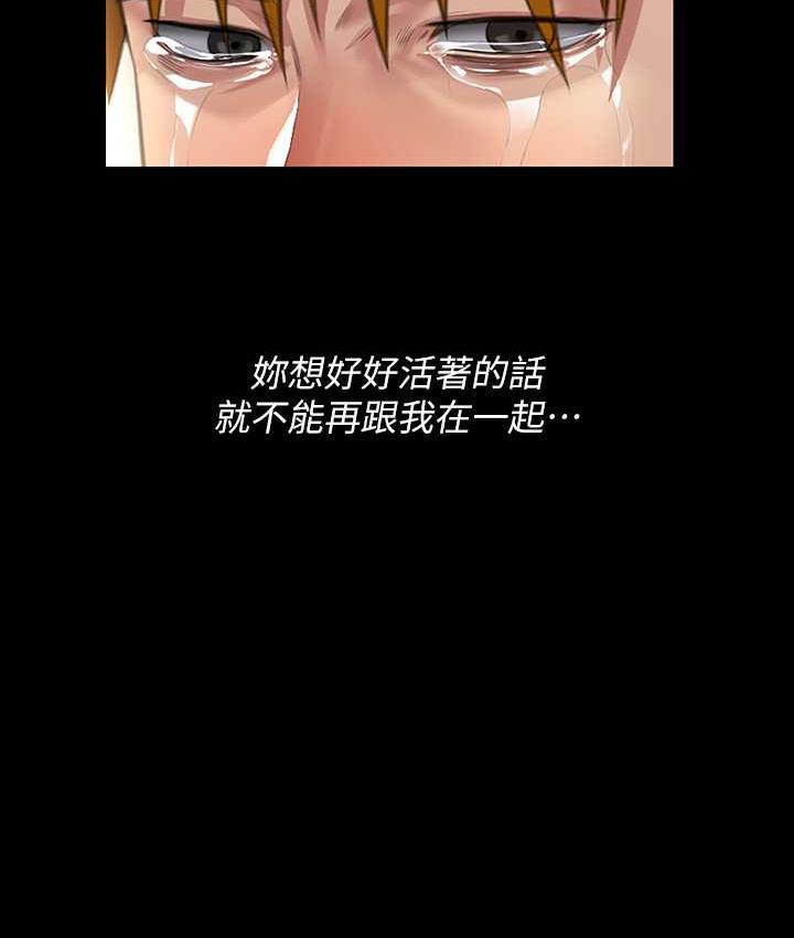 [韩国漫画] 傀儡 剧情,巨乳大奶#[181P]-130