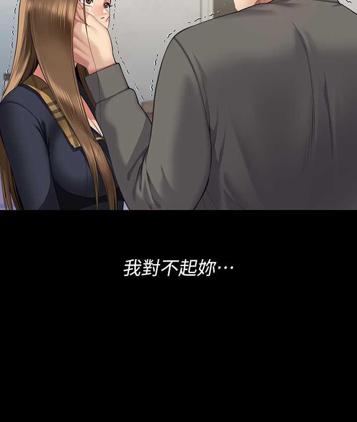[韩国漫画] 傀儡 剧情,巨乳大奶#[181P]-138