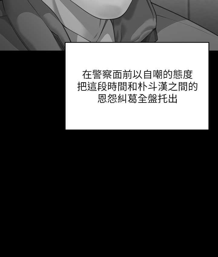[韩国漫画] 傀儡 剧情,巨乳大奶#[181P]-153