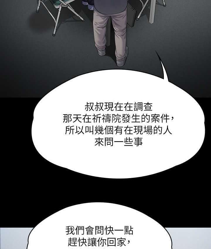 [韩国漫画] 傀儡 剧情,巨乳大奶#[181P]-164