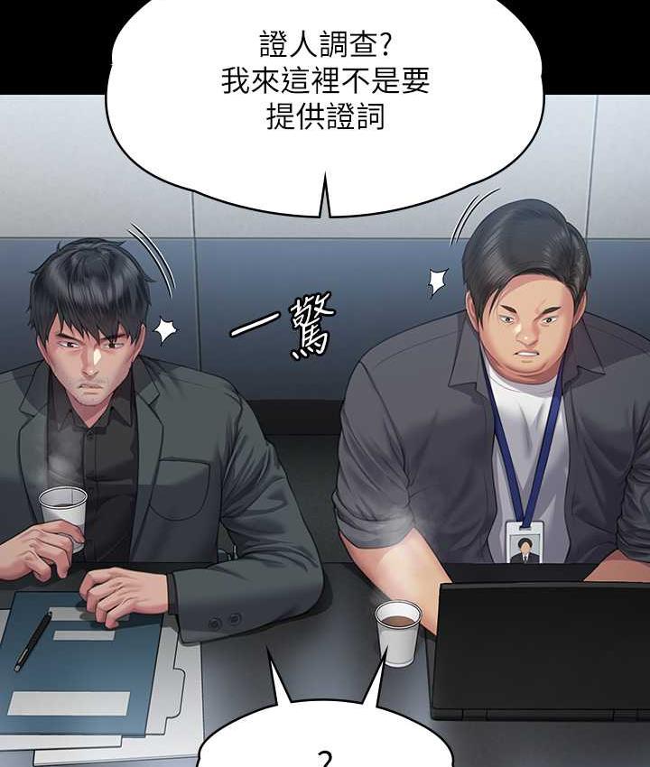 [韩国漫画] 傀儡 剧情,巨乳大奶#[181P]-167
