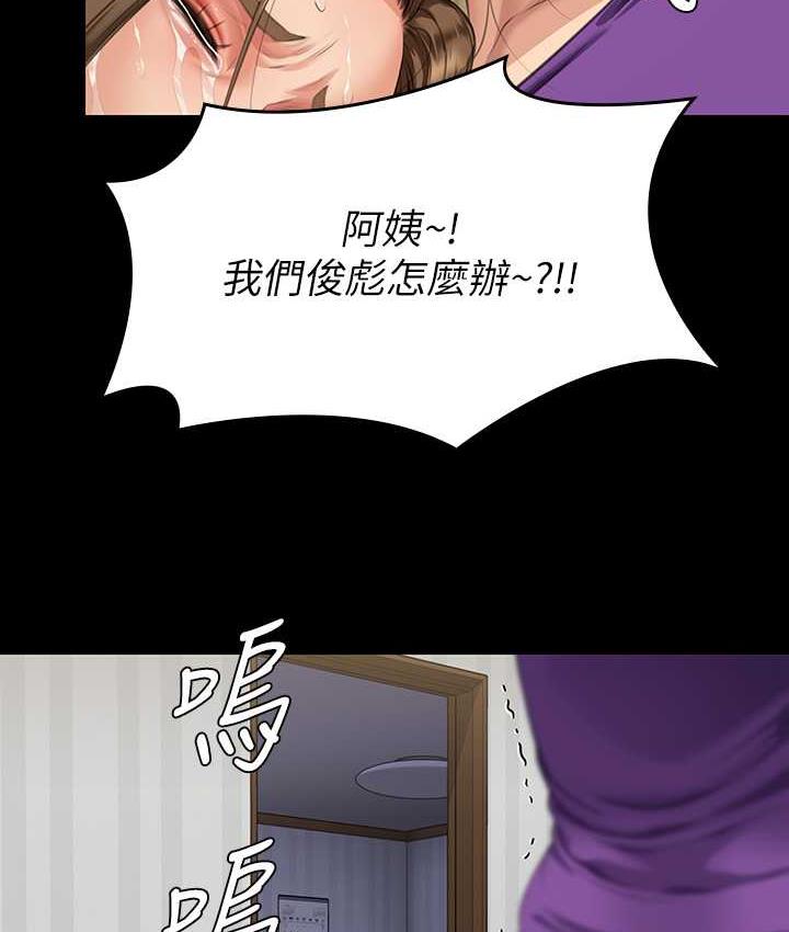 [韩国漫画] 傀儡 剧情,巨乳大奶#[181P]-173