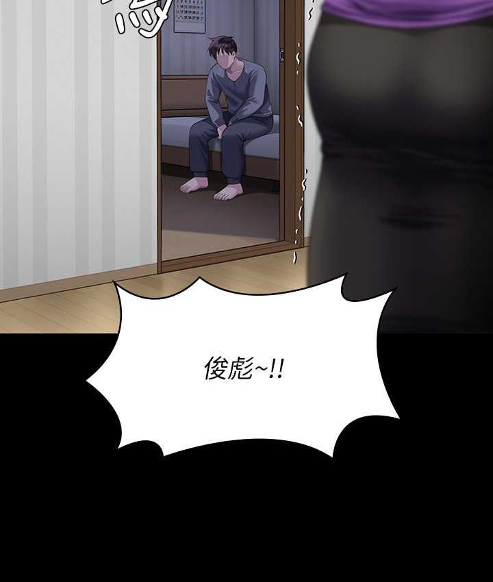 [韩国漫画] 傀儡 剧情,巨乳大奶#[181P]-174