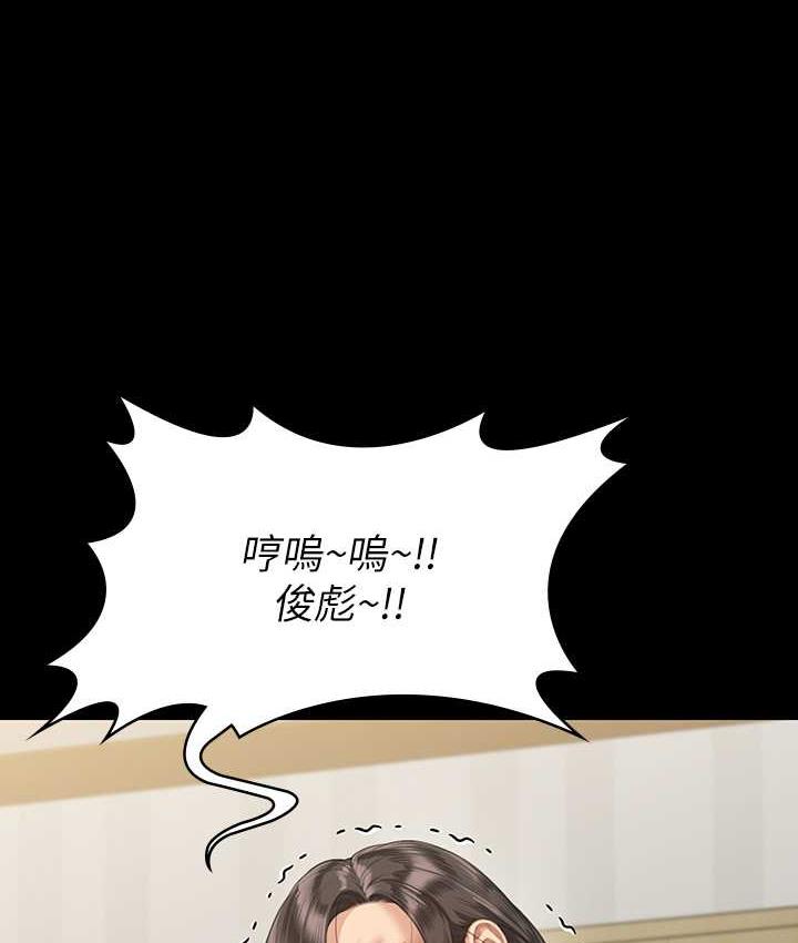 [韩国漫画] 傀儡 剧情,巨乳大奶#[181P]-176