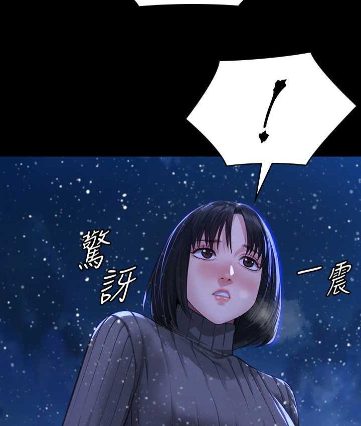[韩国漫画] 傀儡 剧情,巨乳大奶#[181P]-24