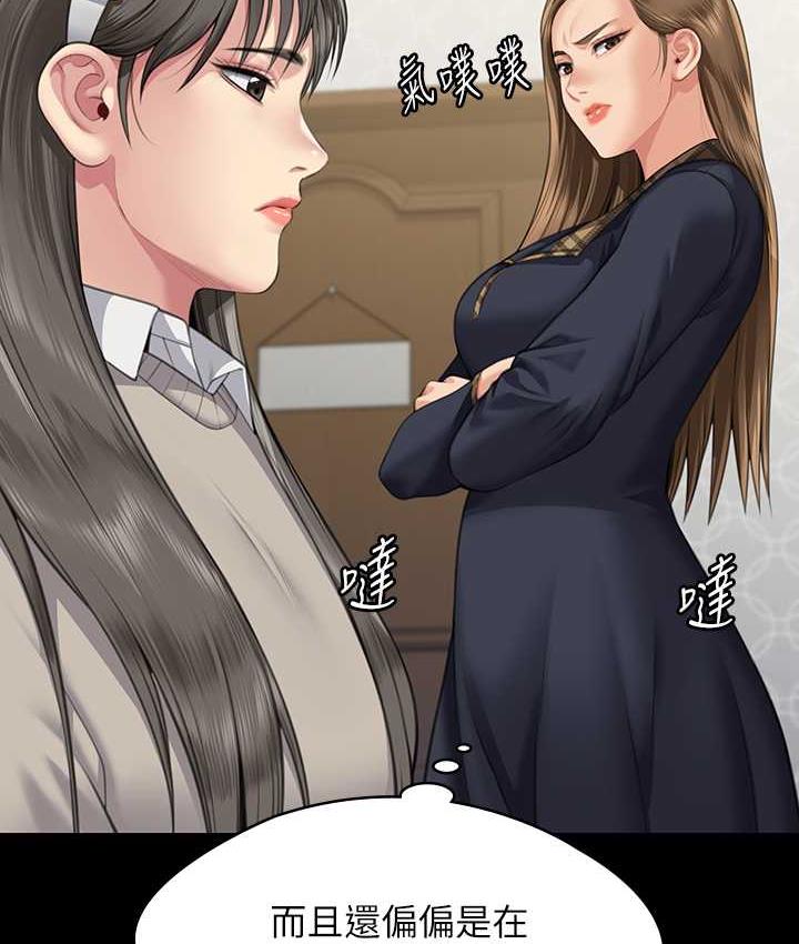 [韩国漫画] 傀儡 剧情,巨乳大奶#[181P]-3