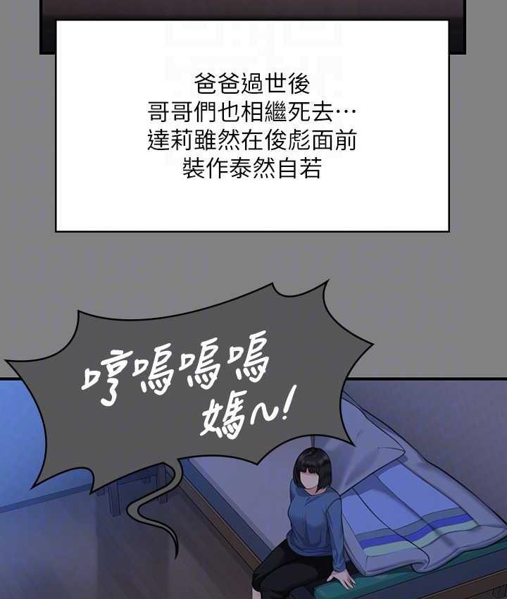 [韩国漫画] 傀儡 剧情,巨乳大奶#[181P]-34