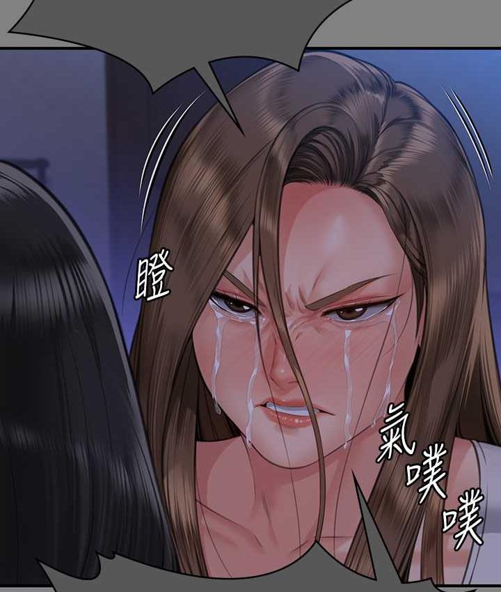 [韩国漫画] 傀儡 剧情,巨乳大奶#[181P]-44