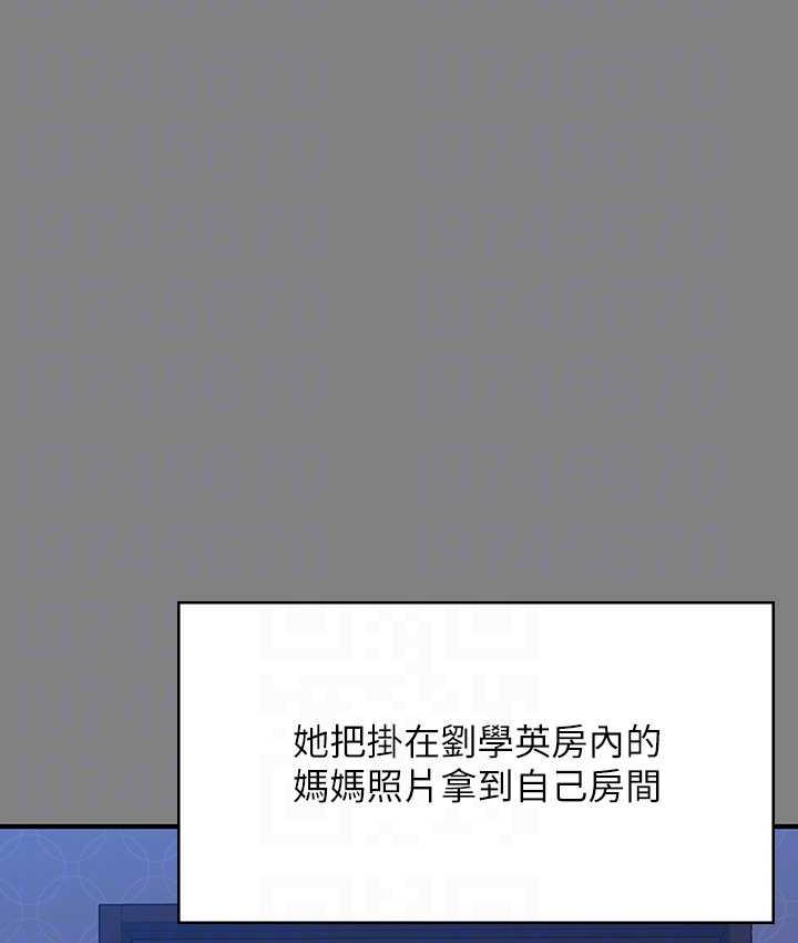 [韩国漫画] 傀儡 剧情,巨乳大奶#[181P]-47