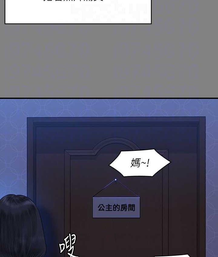 [韩国漫画] 傀儡 剧情,巨乳大奶#[181P]-49