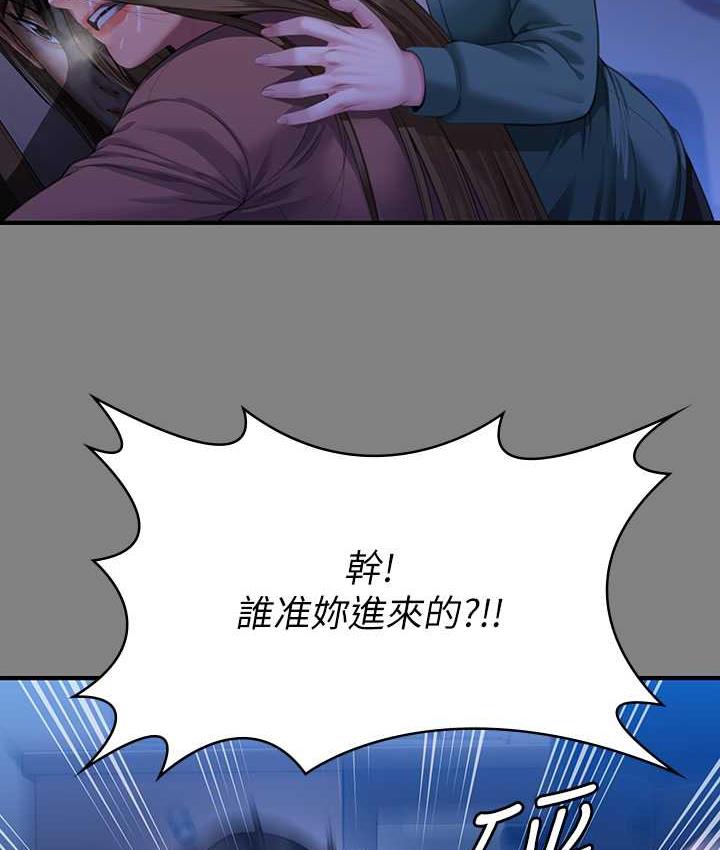 [韩国漫画] 傀儡 剧情,巨乳大奶#[181P]-53