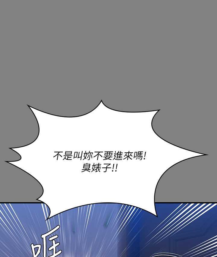 [韩国漫画] 傀儡 剧情,巨乳大奶#[181P]-57