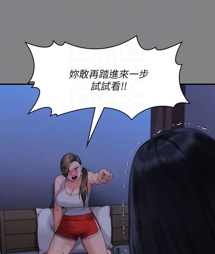 [韩国漫画] 傀儡 剧情,巨乳大奶#[181P]-59