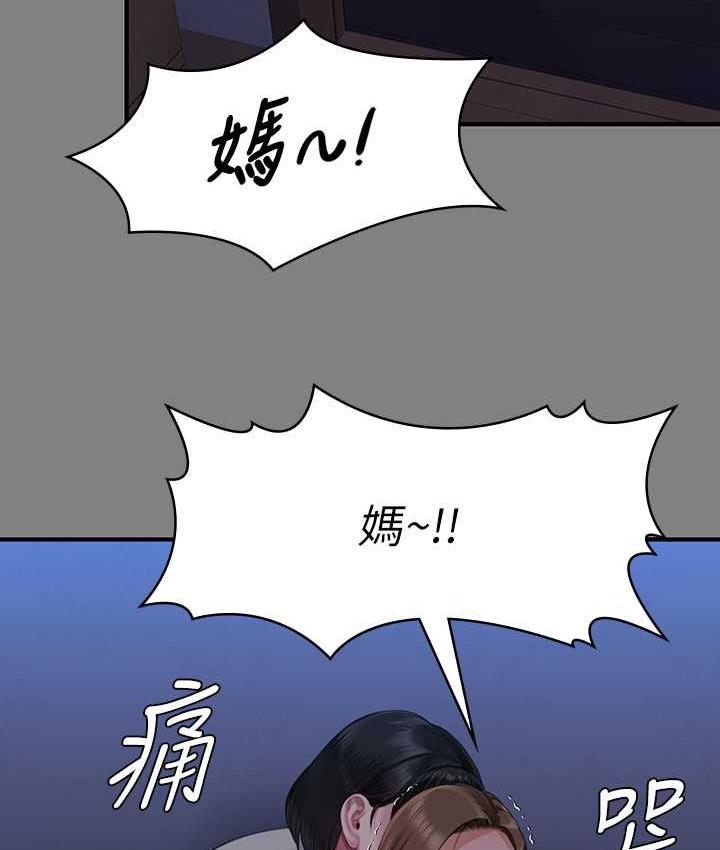 [韩国漫画] 傀儡 剧情,巨乳大奶#[181P]-67