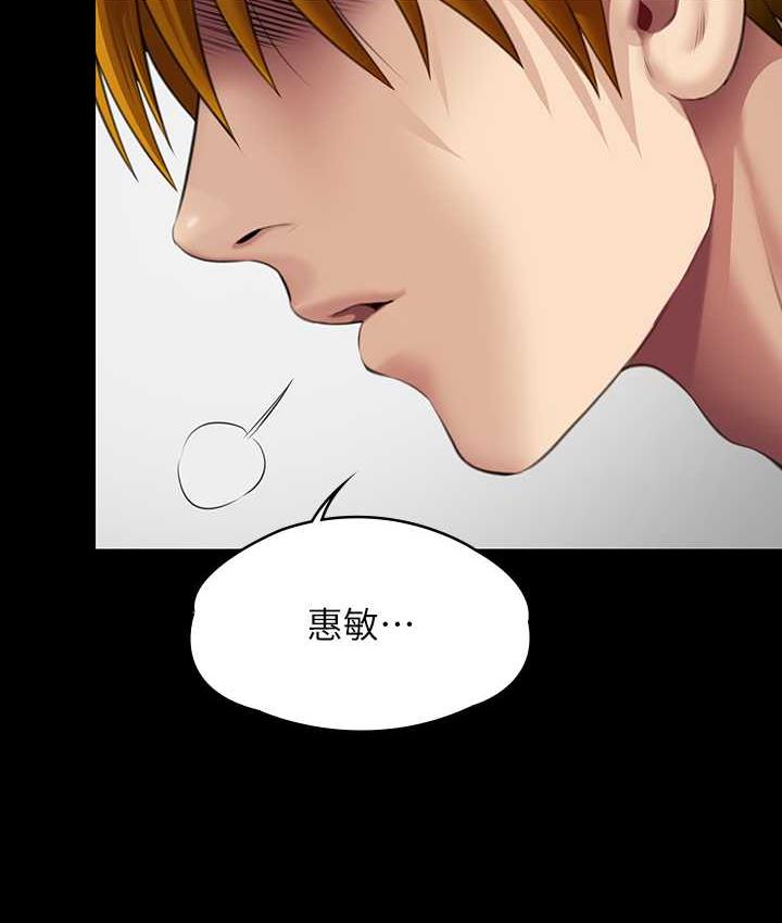 [韩国漫画] 傀儡 剧情,巨乳大奶#[181P]-7