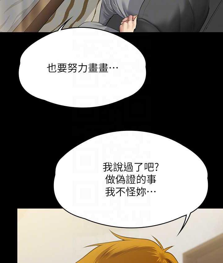 [韩国漫画] 傀儡 剧情,巨乳大奶#[181P]-81