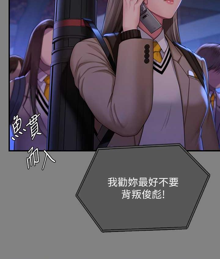 [韩国漫画] 傀儡 剧情,巨乳大奶#[181P]-94