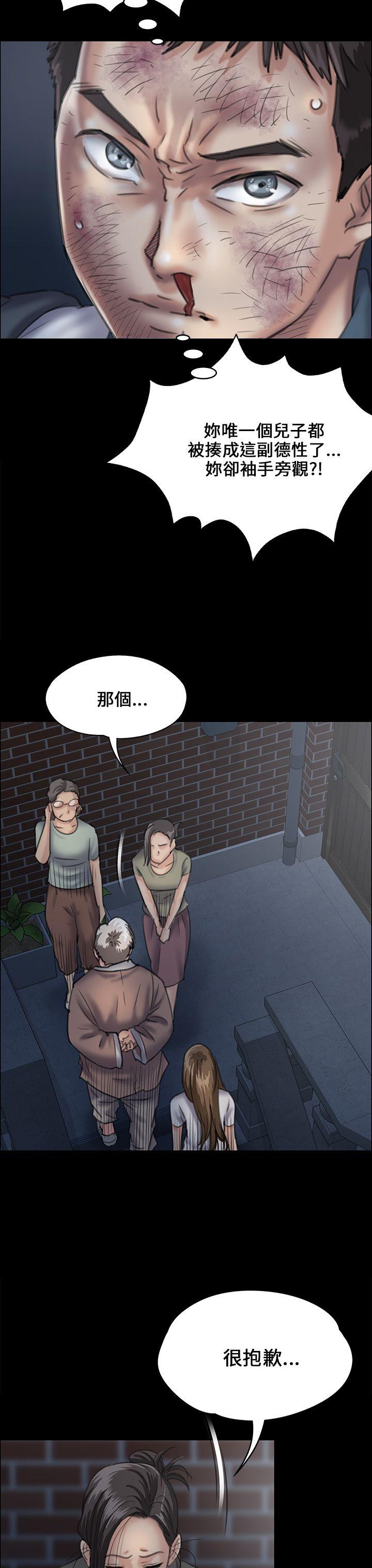 [韩国漫画] 傀儡 剧情,巨乳大奶#[48P]-21
